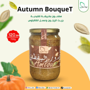 املو بدور اليقطين