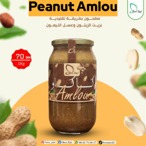 املو كاوكاو