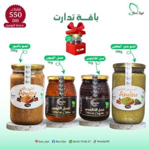 باقة تدارت
