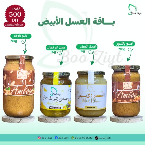 باقة العسل الابيض