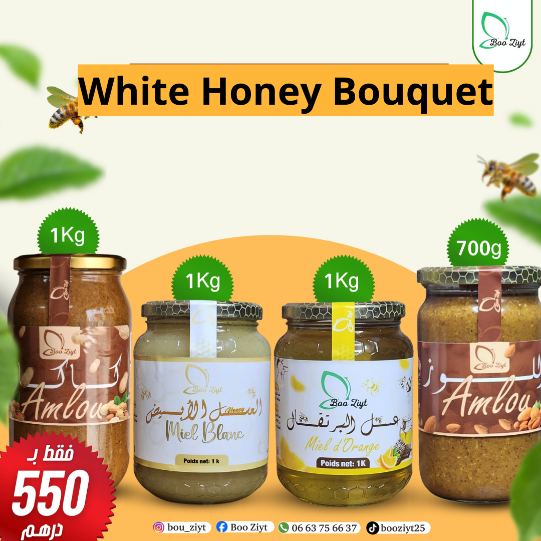 باقة جود باقة جود