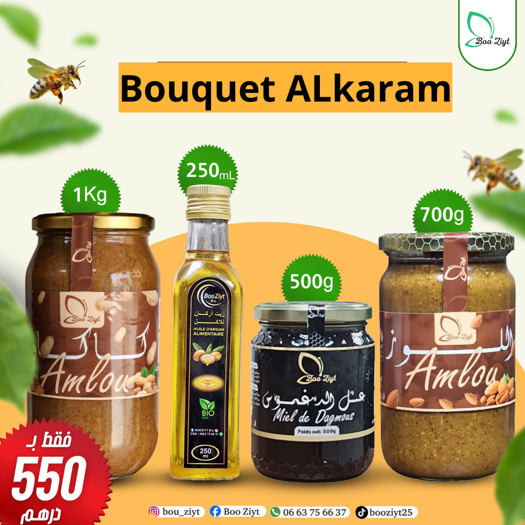 باقة جود باقة جود